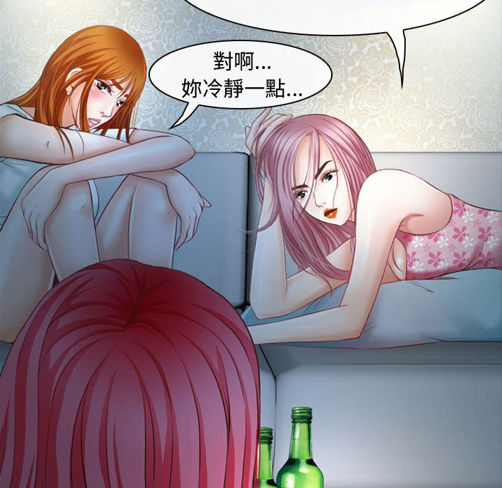 神之嗓音[h漫]韩漫全集-神之嗓音-第2章无删减无遮挡章节图片 