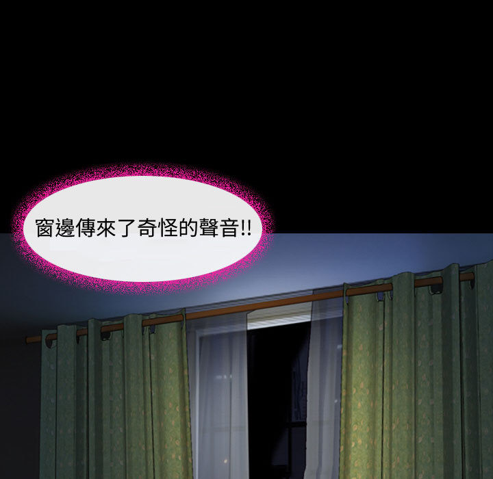 神之嗓音[h漫]韩漫全集-神之嗓音-第2章无删减无遮挡章节图片 