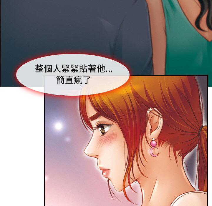 神之嗓音[h漫]韩漫全集-神之嗓音-第2章无删减无遮挡章节图片 