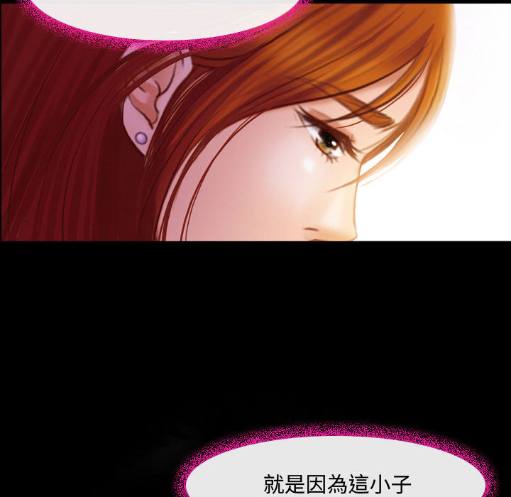 神之嗓音[h漫]韩漫全集-神之嗓音-第2章无删减无遮挡章节图片 