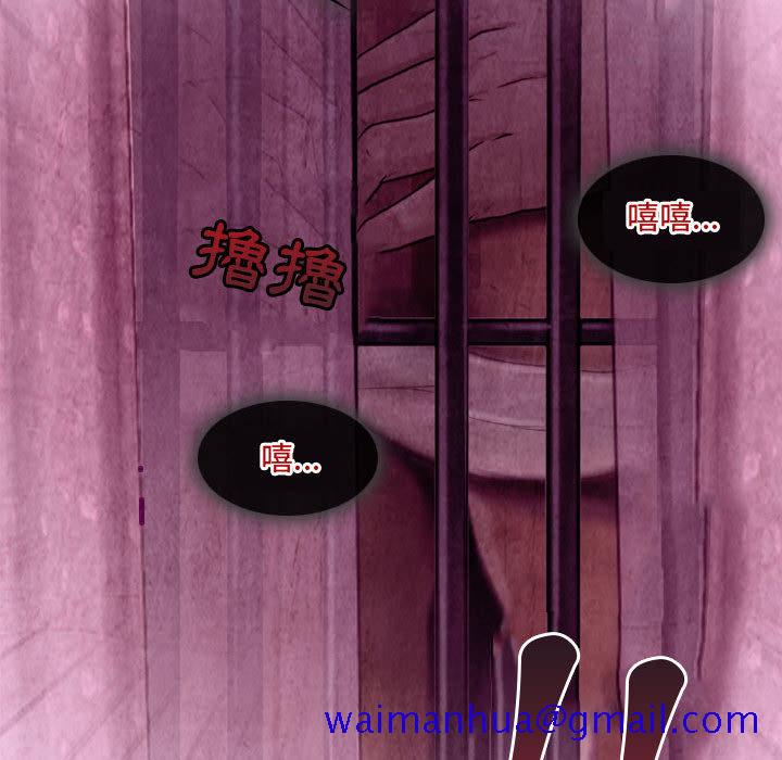 神之嗓音[h漫]韩漫全集-神之嗓音-第2章无删减无遮挡章节图片 