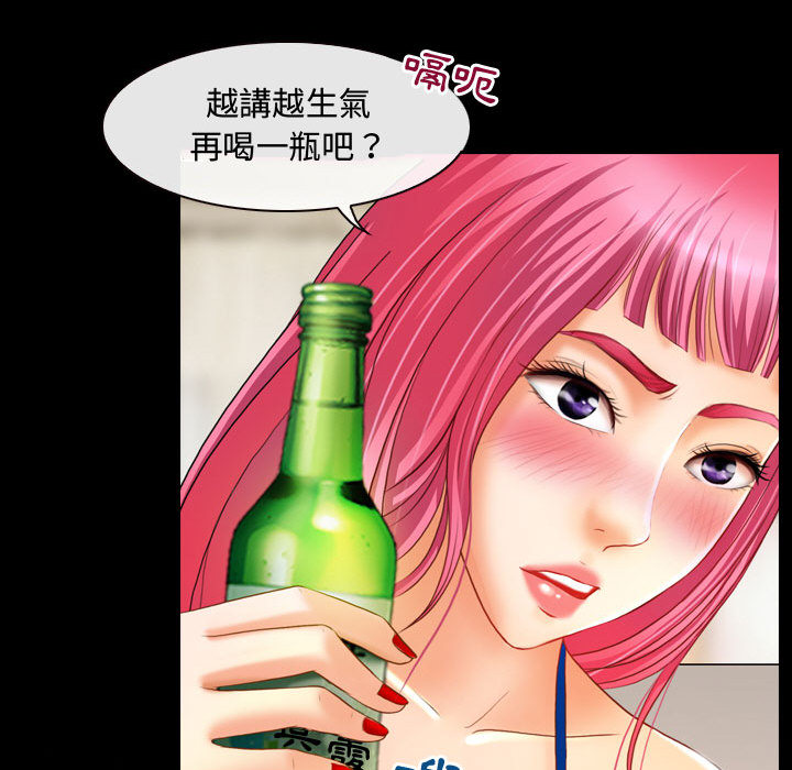神之嗓音[h漫]韩漫全集-神之嗓音-第2章无删减无遮挡章节图片 