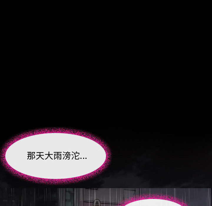 神之嗓音[h漫]韩漫全集-神之嗓音-第2章无删减无遮挡章节图片 