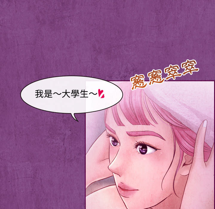 神之嗓音[h漫]韩漫全集-神之嗓音-第2章无删减无遮挡章节图片 