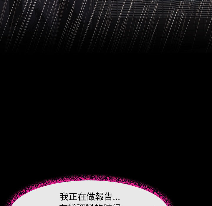 神之嗓音[h漫]韩漫全集-神之嗓音-第2章无删减无遮挡章节图片 