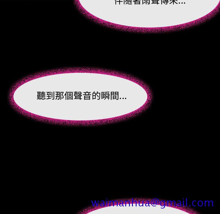 神之嗓音[h漫]韩漫全集-神之嗓音-第2章无删减无遮挡章节图片 