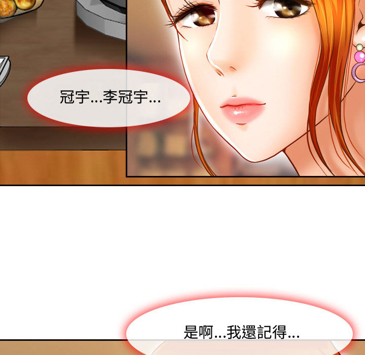 神之嗓音[h漫]韩漫全集-神之嗓音-第2章无删减无遮挡章节图片 
