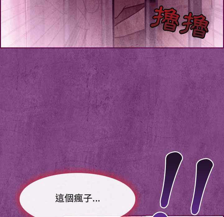 神之嗓音[h漫]韩漫全集-神之嗓音-第2章无删减无遮挡章节图片 