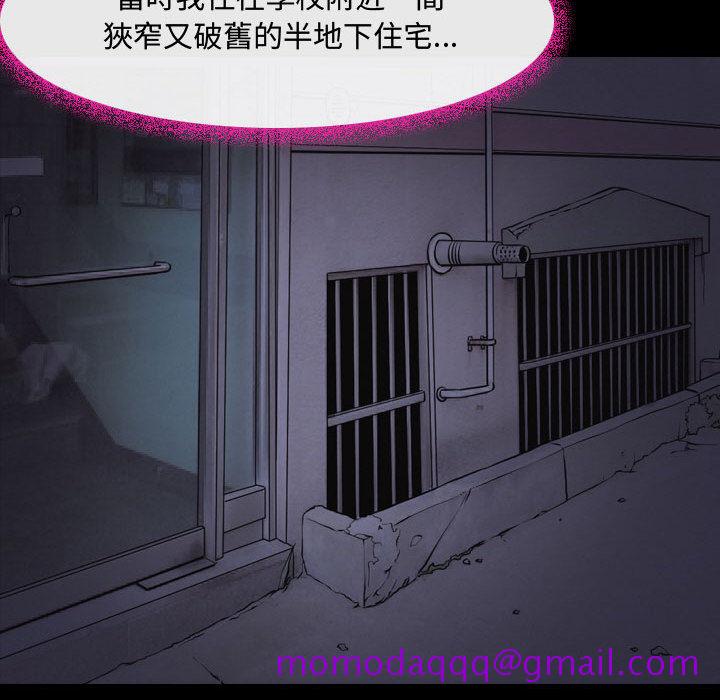神之嗓音[h漫]韩漫全集-神之嗓音-第2章无删减无遮挡章节图片 
