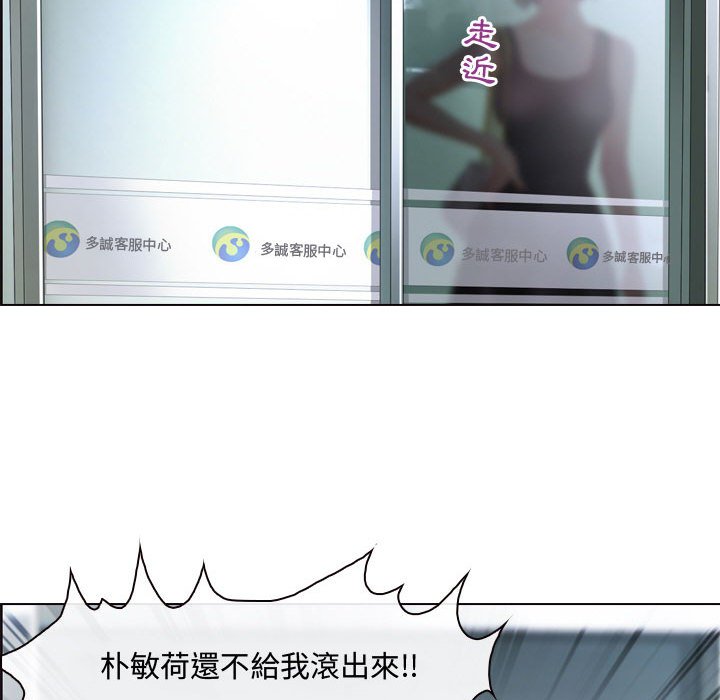 神之嗓音[h漫]韩漫全集-神之嗓音-第3章无删减无遮挡章节图片 