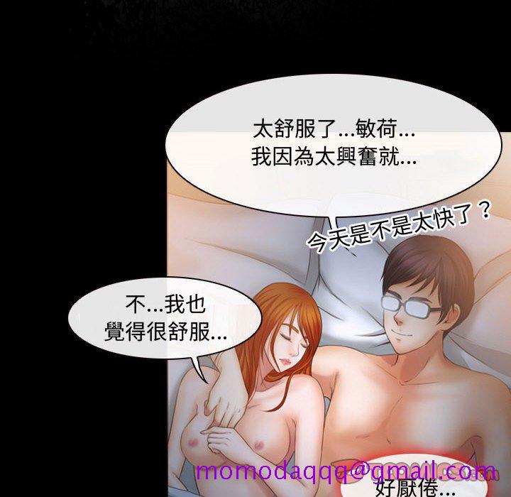 神之嗓音[h漫]韩漫全集-神之嗓音-第3章无删减无遮挡章节图片 