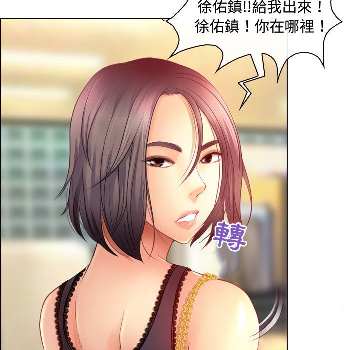 神之嗓音[h漫]韩漫全集-神之嗓音-第3章无删减无遮挡章节图片 