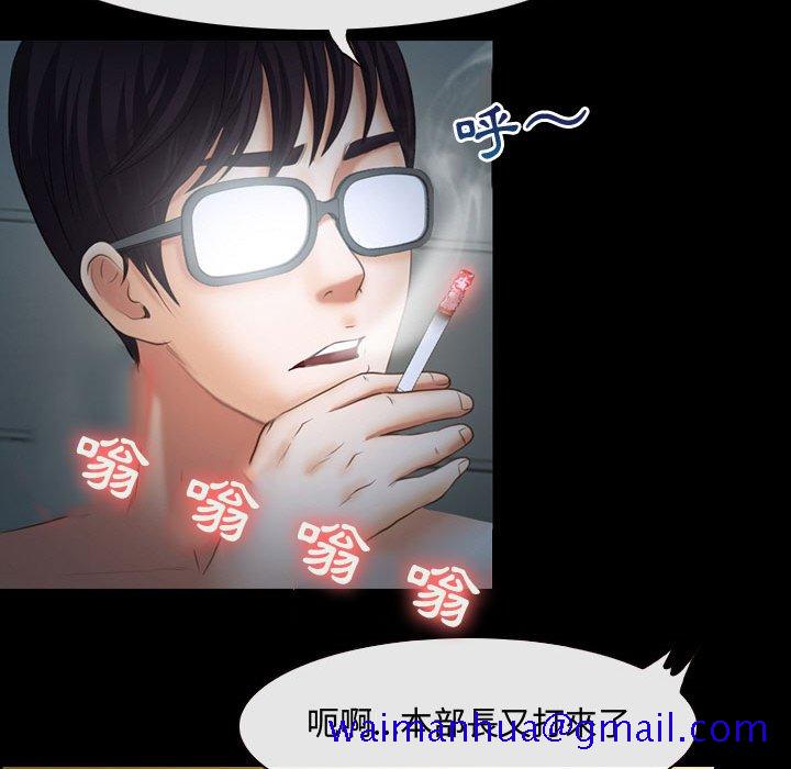 神之嗓音[h漫]韩漫全集-神之嗓音-第3章无删减无遮挡章节图片 