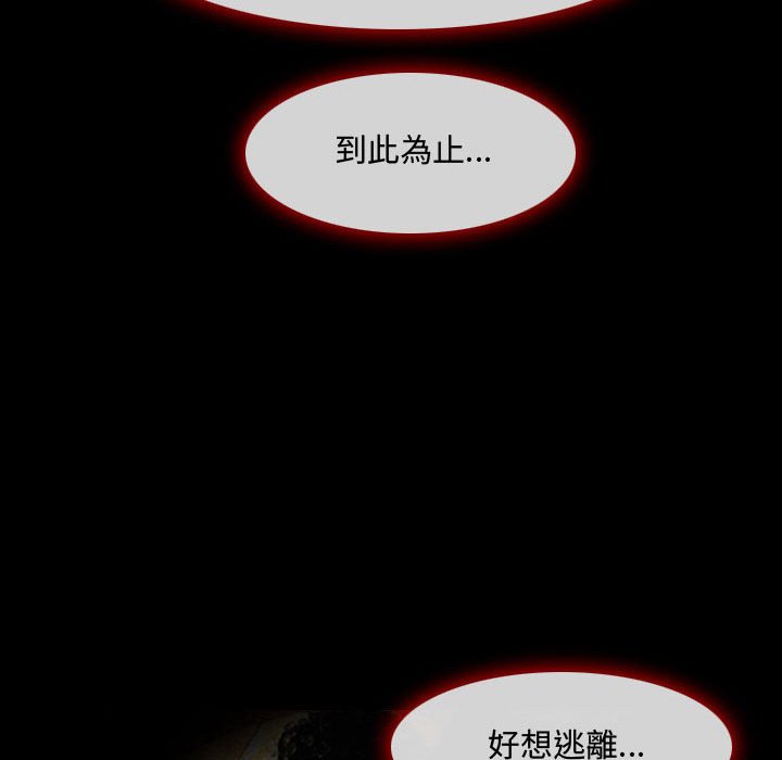 神之嗓音[h漫]韩漫全集-神之嗓音-第3章无删减无遮挡章节图片 
