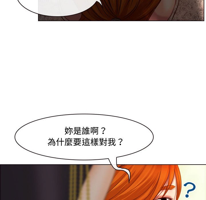 神之嗓音[h漫]韩漫全集-神之嗓音-第3章无删减无遮挡章节图片 