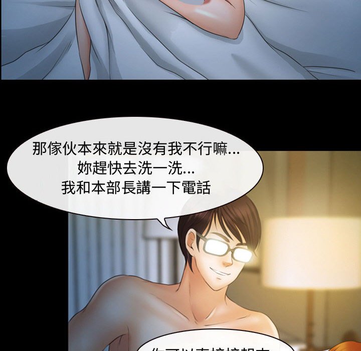 神之嗓音[h漫]韩漫全集-神之嗓音-第3章无删减无遮挡章节图片 