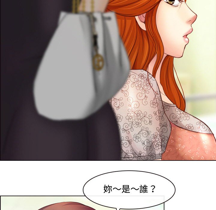 神之嗓音[h漫]韩漫全集-神之嗓音-第3章无删减无遮挡章节图片 