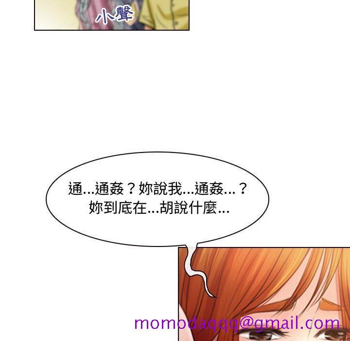 神之嗓音[h漫]韩漫全集-神之嗓音-第3章无删减无遮挡章节图片 