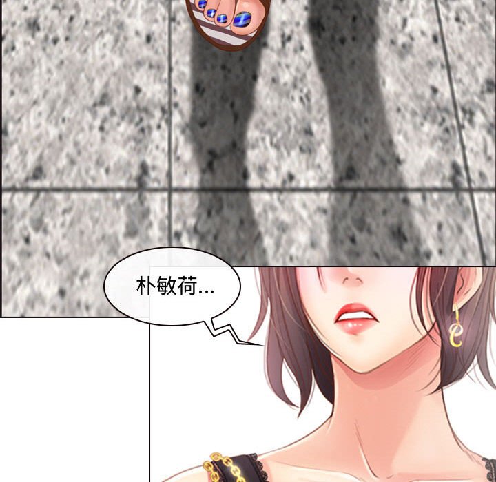 神之嗓音[h漫]韩漫全集-神之嗓音-第3章无删减无遮挡章节图片 