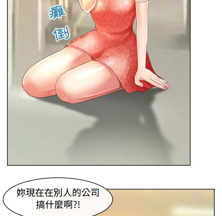 神之嗓音[h漫]韩漫全集-神之嗓音-第3章无删减无遮挡章节图片 