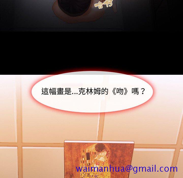神之嗓音[h漫]韩漫全集-神之嗓音-第3章无删减无遮挡章节图片 