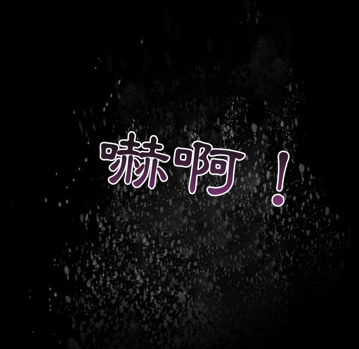 神之嗓音[h漫]韩漫全集-神之嗓音-第3章无删减无遮挡章节图片 