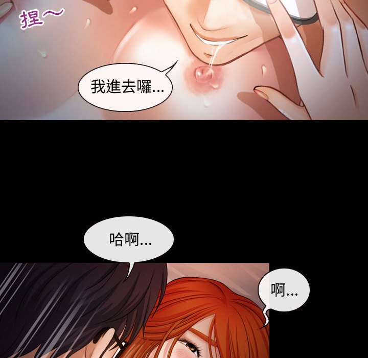 神之嗓音[h漫]韩漫全集-神之嗓音-第3章无删减无遮挡章节图片 