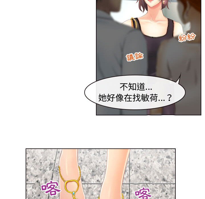 神之嗓音[h漫]韩漫全集-神之嗓音-第3章无删减无遮挡章节图片 