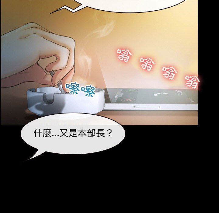 神之嗓音[h漫]韩漫全集-神之嗓音-第3章无删减无遮挡章节图片 
