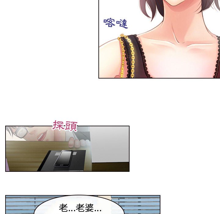 神之嗓音[h漫]韩漫全集-神之嗓音-第3章无删减无遮挡章节图片 
