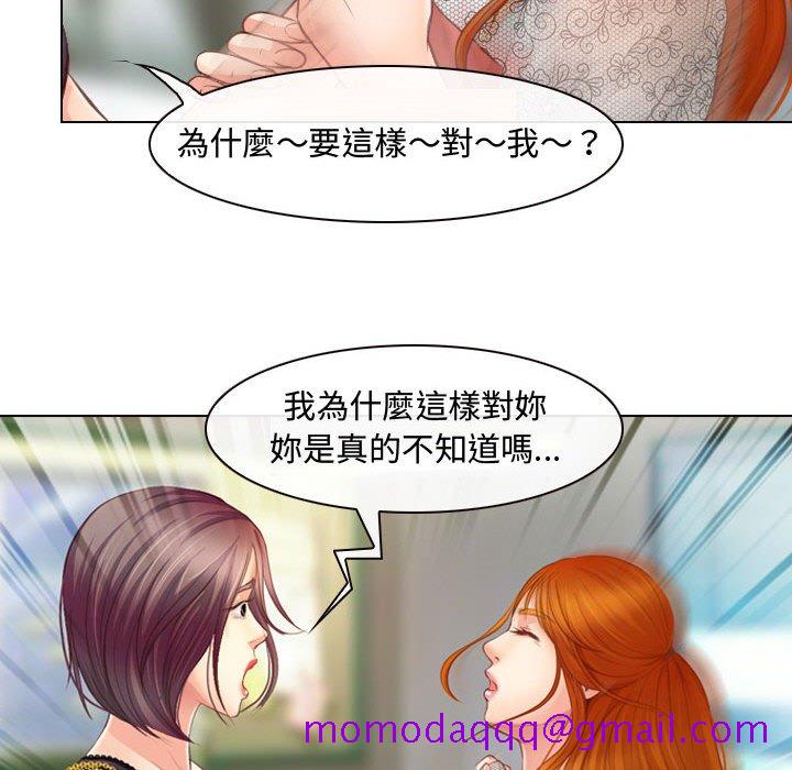 神之嗓音[h漫]韩漫全集-神之嗓音-第3章无删减无遮挡章节图片 