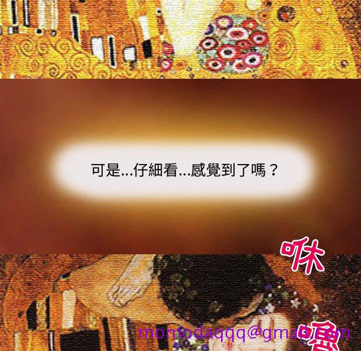神之嗓音[h漫]韩漫全集-神之嗓音-第3章无删减无遮挡章节图片 