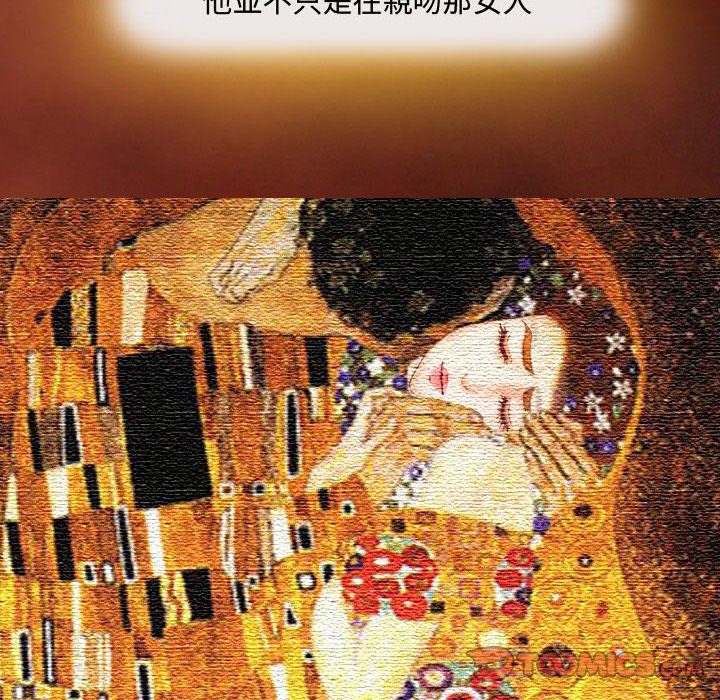 神之嗓音[h漫]韩漫全集-神之嗓音-第3章无删减无遮挡章节图片 