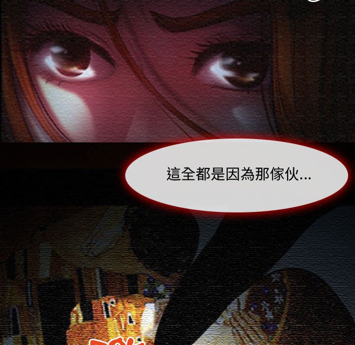神之嗓音[h漫]韩漫全集-神之嗓音-第3章无删减无遮挡章节图片 