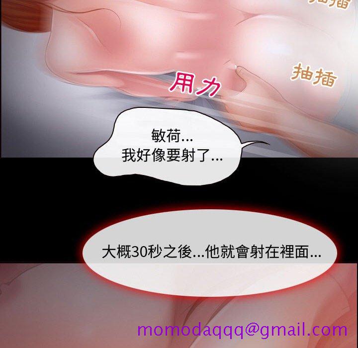 神之嗓音[h漫]韩漫全集-神之嗓音-第3章无删减无遮挡章节图片 