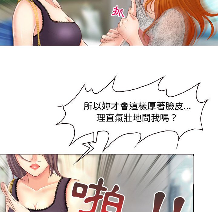 神之嗓音[h漫]韩漫全集-神之嗓音-第3章无删减无遮挡章节图片 