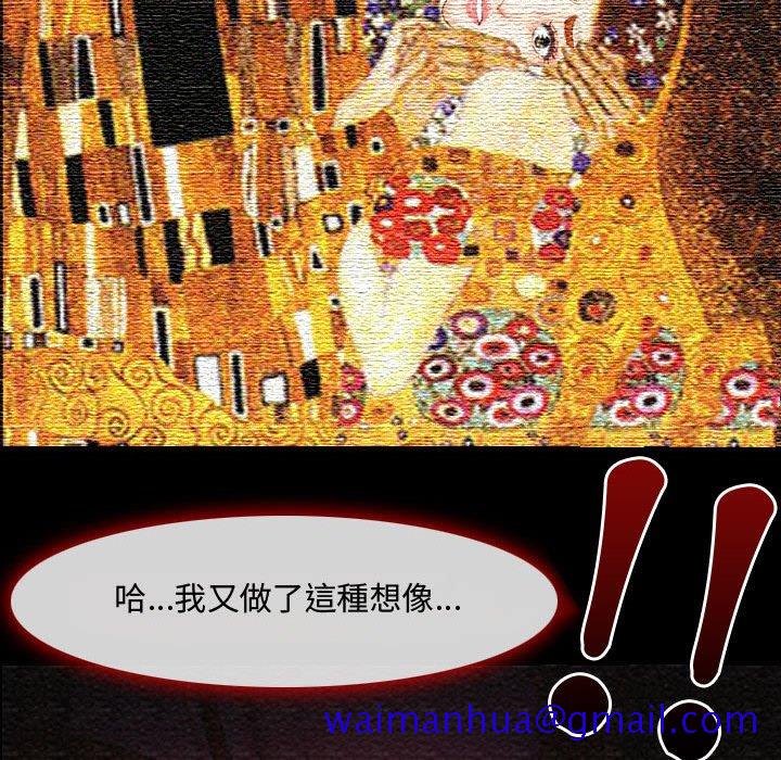 神之嗓音[h漫]韩漫全集-神之嗓音-第3章无删减无遮挡章节图片 