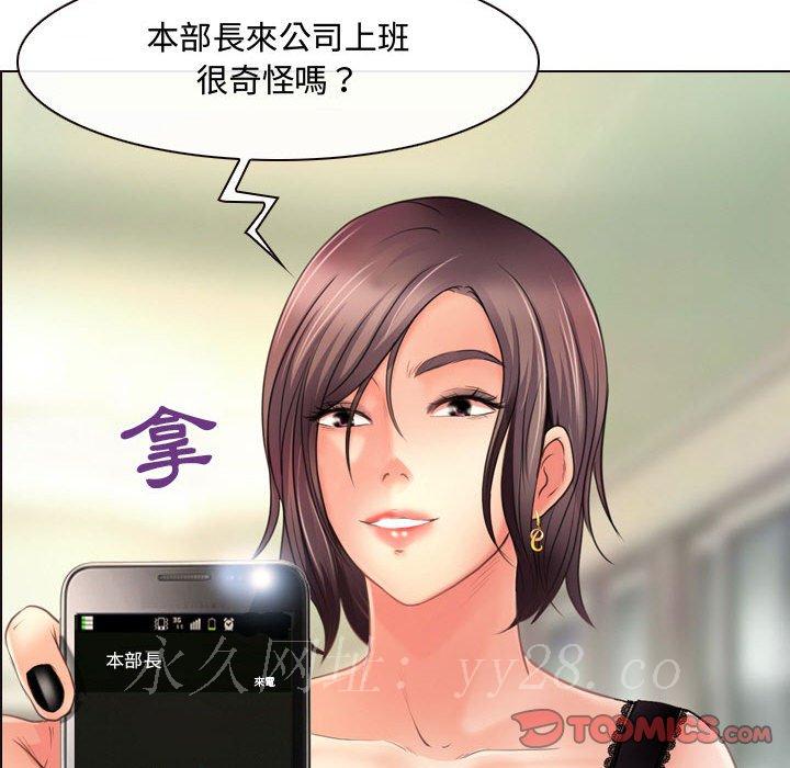 神之嗓音[h漫]韩漫全集-神之嗓音-第3章无删减无遮挡章节图片 