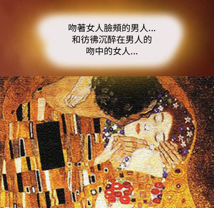 神之嗓音[h漫]韩漫全集-神之嗓音-第3章无删减无遮挡章节图片 