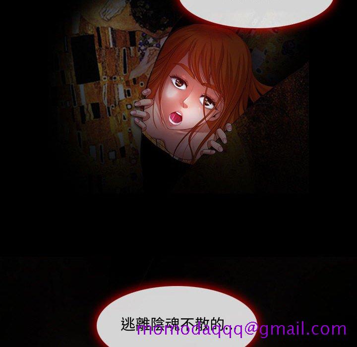 神之嗓音[h漫]韩漫全集-神之嗓音-第3章无删减无遮挡章节图片 