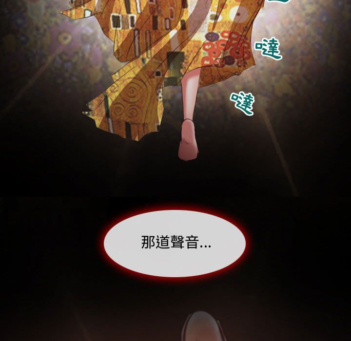 神之嗓音[h漫]韩漫全集-神之嗓音-第3章无删减无遮挡章节图片 