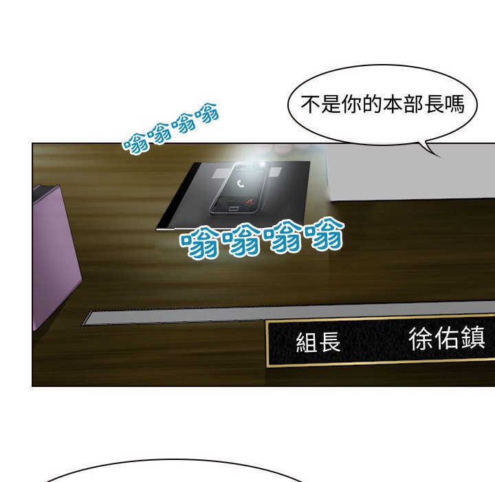 神之嗓音[h漫]韩漫全集-神之嗓音-第3章无删减无遮挡章节图片 