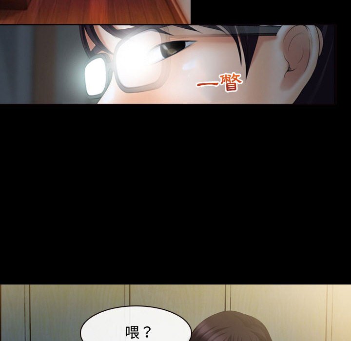 神之嗓音[h漫]韩漫全集-神之嗓音-第3章无删减无遮挡章节图片 