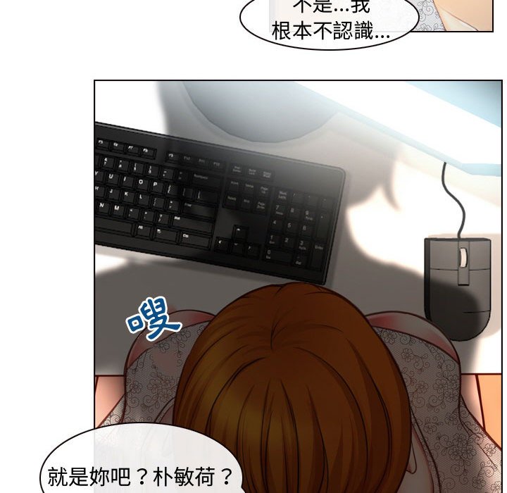 神之嗓音[h漫]韩漫全集-神之嗓音-第3章无删减无遮挡章节图片 