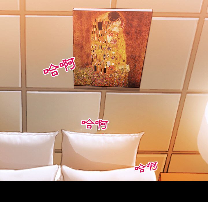 神之嗓音[h漫]韩漫全集-神之嗓音-第3章无删减无遮挡章节图片 