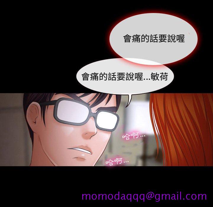 神之嗓音[h漫]韩漫全集-神之嗓音-第3章无删减无遮挡章节图片 