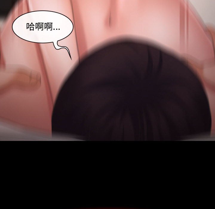 神之嗓音[h漫]韩漫全集-神之嗓音-第3章无删减无遮挡章节图片 