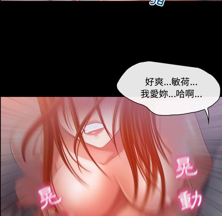 神之嗓音[h漫]韩漫全集-神之嗓音-第3章无删减无遮挡章节图片 