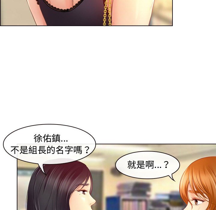 神之嗓音[h漫]韩漫全集-神之嗓音-第3章无删减无遮挡章节图片 