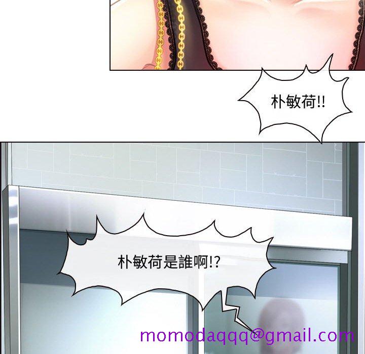 神之嗓音[h漫]韩漫全集-神之嗓音-第3章无删减无遮挡章节图片 
